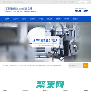 上海滬豐機械有限公司_鋼筋直螺紋滾絲機_鋼筋連接套筒