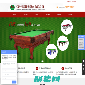 25周年校慶 - 時星宇駕校 - 北京時星宇機動車駕駛培訓有限公司