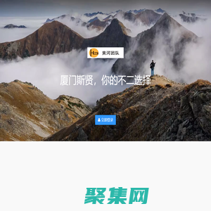 黃河團隊-灰太狼互動中心