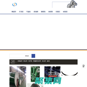 沈陽奧富達工業皮帶有限公司