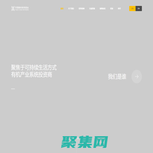芳晟股權投資基金