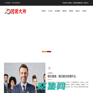 常州調查公司,常州武進偵探所,常州深度管理顧問有限公司