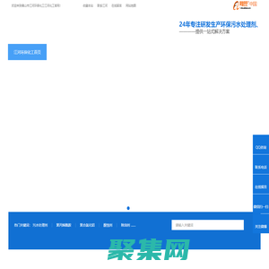 高分子聚丙烯酰胺,聚合氯化鋁,絮凝劑,除油劑,封孔劑-佛山市江河環保化工有限公司