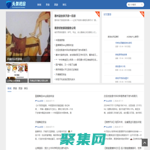 山東視窗網 - 山東人的網絡生活視窗
