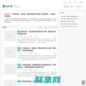 傳奇私服 - 傳奇私服發布網,提供最專業、最穩定的傳奇SF