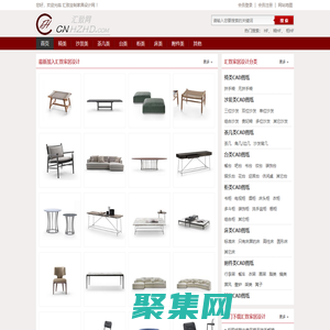 匯致定制家具設計網