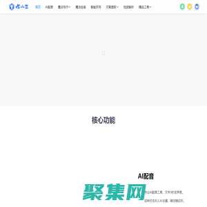 媒小三 - 新媒體工具網