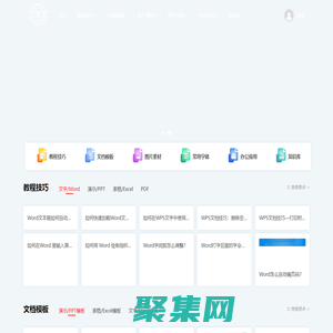 正版圈-軟件正版化與信息技術應用創新資源服務平臺