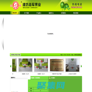 濰坊市寒亭區志軍西瓜專業合作社，西瓜、小林紅玉、禾山玉、沙漠綠、雪梨、羊角蜜、翠玉西瓜、甜瓜