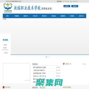 華中博厚教育官網