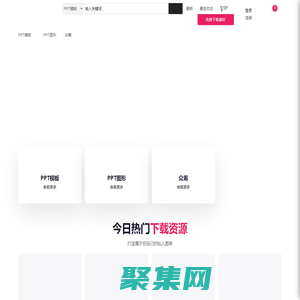 千藝云圖_PPT模板眾籌_設計素材PSD_設計稿免費下載 – 千藝云圖