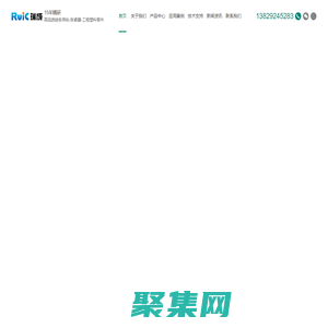 鏈條導軌-鏈條張緊器-耐磨鏈條導軌-鏈條張緊器裝置-深圳市瑞成工業傳動設備有限公司