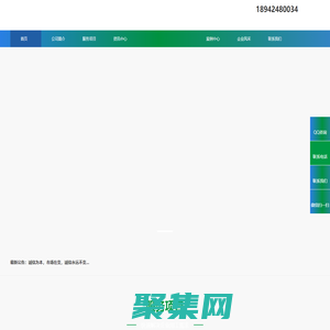 佛山市富維企業管理服務有限公司