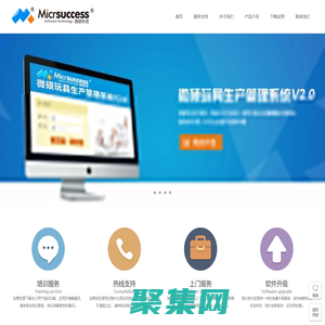 樣品管理系統,樣品管理,玩具貿易,玩具貿易管理系統,玩具貿易管理,外貿管理系統,外貿管理軟件|微碩科技(原網蟻軟件)-外貿企業管理軟件提供商!