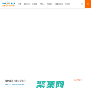 寧波仿石涂料|寧波貼片石|寧波保溫裝飾一體板|寧波全包覆節能板-寧波華寶石節能科技股份有限公司