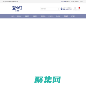 東莞市莎米特箱包有限公司