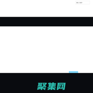 (自適應手機端)響應式旅游公司網站模板 藍色寬屏旅行社網站源碼