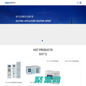 億星自動化科技有限公司