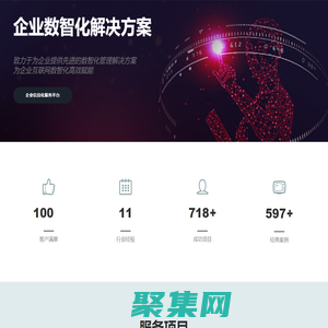 首頁 - 北京金網科技有限公司