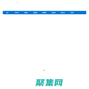 新鄭市永興涂料有限公司