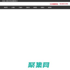 醬香白酒定制_婚宴定制酒-貴州省仁懷市陳應貴釀酒有限公司