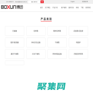 植物培養箱-光照培養箱-人工氣候箱-上海博迅醫療生物儀器股份有限公司