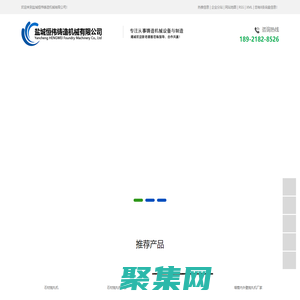 石材拋丸機_塔筒內外壁拋丸機_輥道通過式拋丸機-鹽城恒偉鑄造機械有限公司