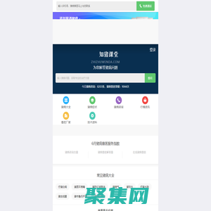 豬病防治問答_養豬技術-【知豬問答】