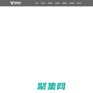 微吟科技官網-項目申報-知識產權申請-杭州微吟科技，杭州大學生創業補貼，國家高新請，雛鷹計劃，浙江省科技型中小企業，政府補貼，資金補貼，商標申請，專利申請