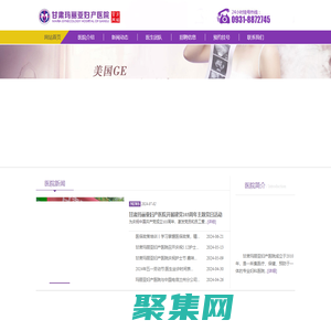 蘭州做無痛人流的醫院/蘭州瑪麗亞醫院【官網】蘭州瑪麗亞醫院是正規醫院嗎?蘭州瑪麗亞婦產醫院怎么樣/蘭州婦科醫院/蘭州生孩子坐月子婦產科醫院-甘肅瑪麗亞婦科醫院