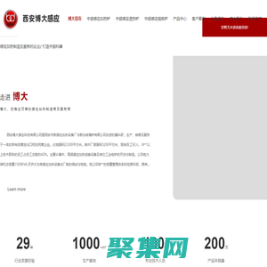 西安感應熔煉爐_西安感應加熱爐_西安透熱熔煉爐_中頻感應電爐-博大電爐