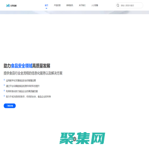 北京信睿浩揚科技有限公司