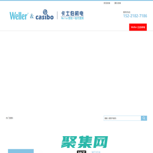 德國weller一級代理_weller焊臺_weller返修臺_烙鐵頭_吸煙儀_上?？ㄊ坎畽C電