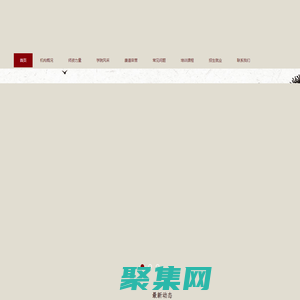 深圳中醫推拿培訓_按摩培訓_小兒推拿培訓學校_康道中醫培訓