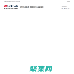 實驗室注射泵-微量注射泵-保定雷弗流體