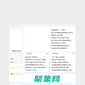 陜西省扶風縣人民法院
