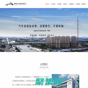 天窗軟軸_推拉索芯_汽車推拉索_張家港正匯汽車配件有限公司