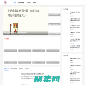 韋空游戲網-好玩的熱門手游_游戲知識分享大全