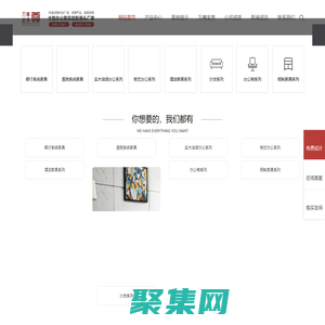 廣州辦公家具_廣州銀行家具_廣州學校家具-廣東致尚萬尊家具實業有限公司