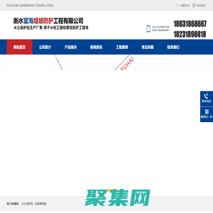 水土保護毯-柔性生態護坡毯-三維水土保護毯廠家-富海防護工程