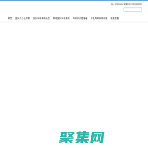 石家莊市藍信網絡科技有限公司