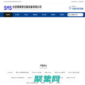 低溫油浴|無油防腐蝕隔膜泵|北京賽美思百科