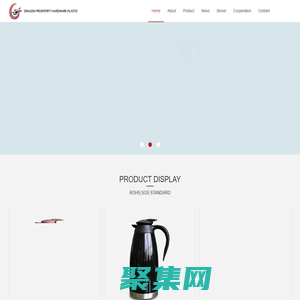 深圳市龍興盛五金塑膠有限公司