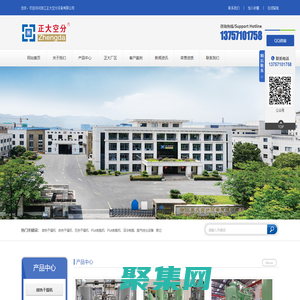 俄羅斯微熱干燥器|俄羅斯干燥器|俄羅斯余熱干燥器|浙江正大空分設備有限公司