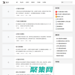領先的塑膠制品行業資訊  - 山東小鵬木理塑膠廠