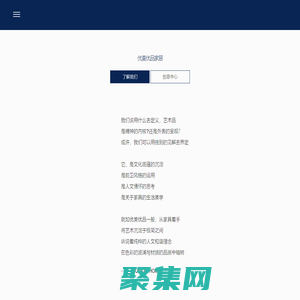 優美優品｜UMUPHOME