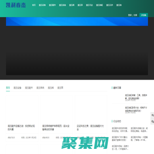 西安凱利春杰環保網-液壓系統設備_液壓機械配件馬達元件_液壓閥泵油缸