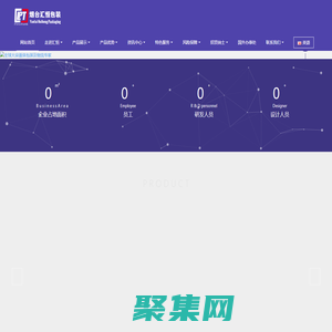 煙臺匯恒包裝有限公司
