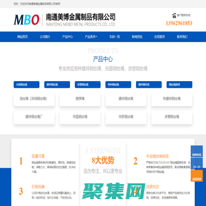 鋼絲繩_鍍鋅鋼絲繩_鍍鋅鋼絲繩廠家-南通美博金屬制品有限公司