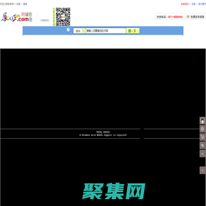 信息港|生活信息門戶免費發布網|聯首網|聯手生活信息港